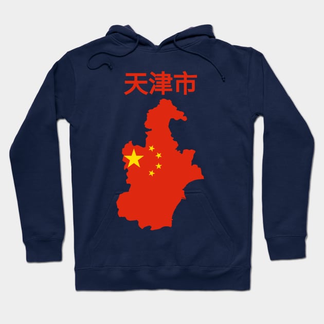 Tianjin Municipality, China Hoodie by maro_00